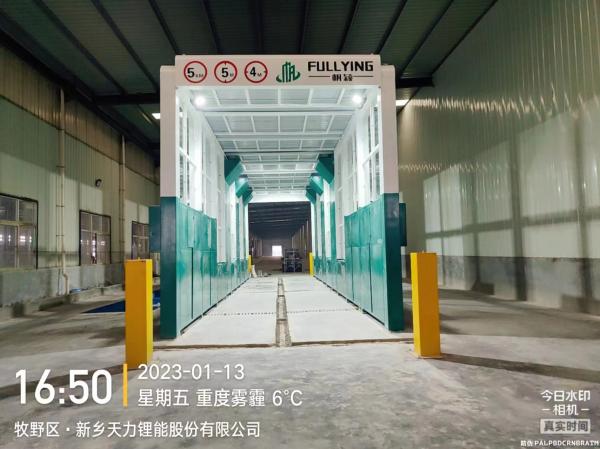 新乡天力鲤能18米龙洗车机