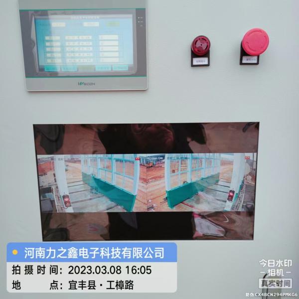 江西宜丰无人值守洗车机