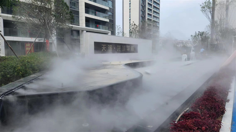 新乡长垣小区雾森